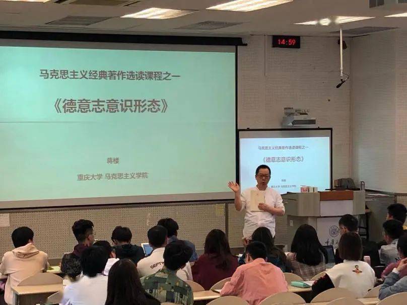 青马班于2020-2021学年第一学期开设了马克思主义经典著作选读理论