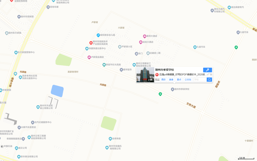 湖北省随州市2021gdp_随州市水一桥原桥始建于1969年,是解放路上的一座城市桥梁,为均川