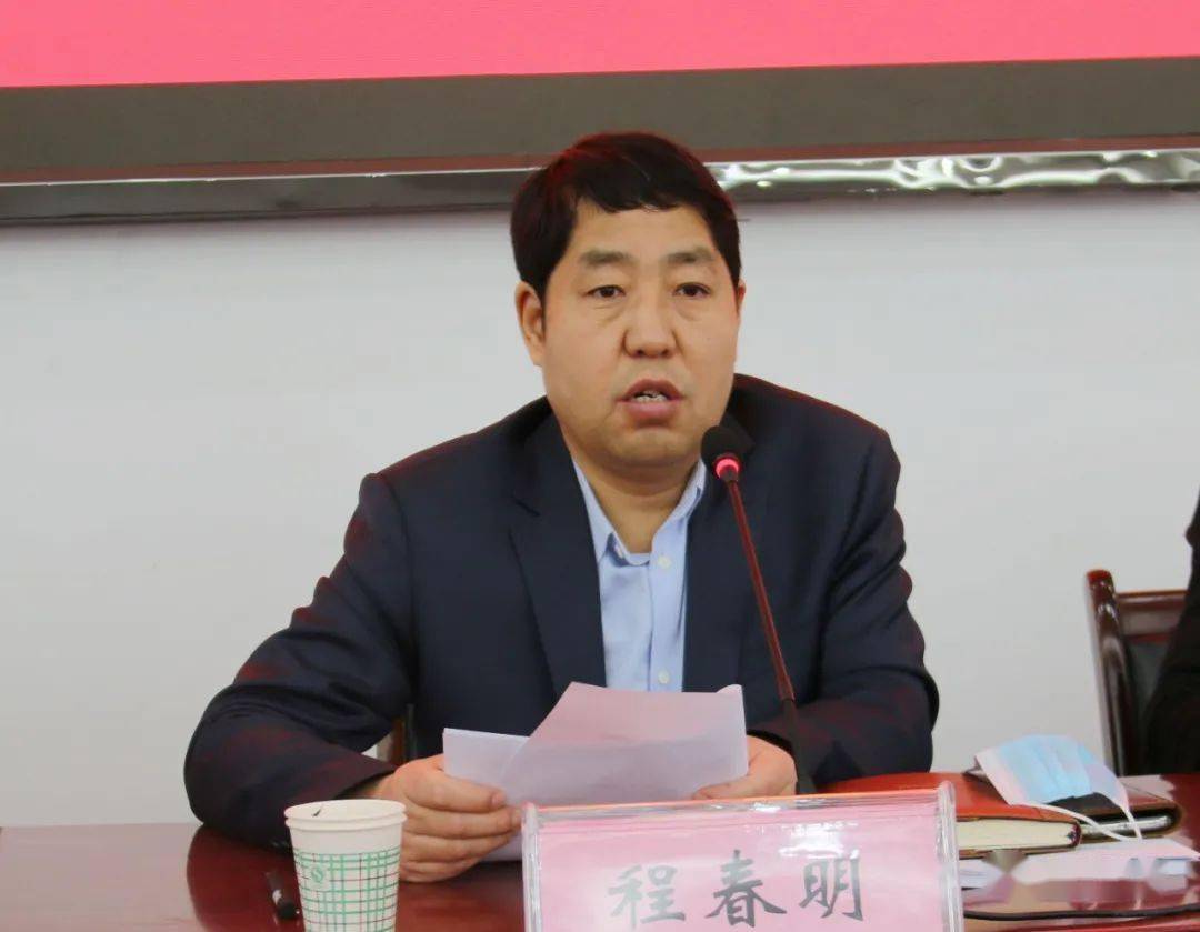 程春明强调