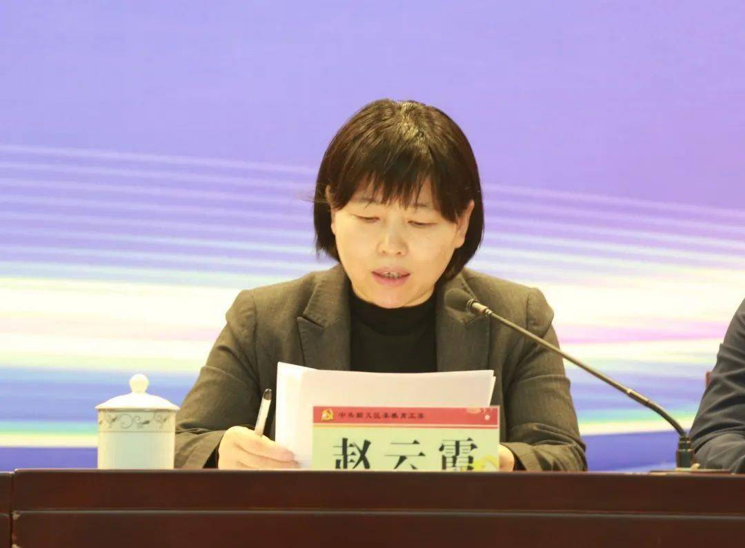 区委教工委书记,区教委主任冯江全出席.永远跟党走