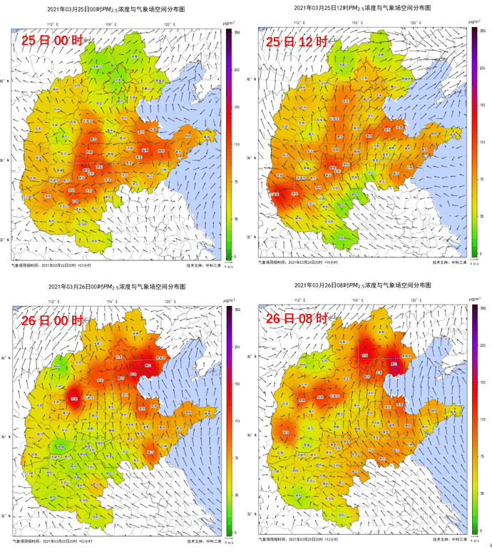 北京市本次污染过程区域传输近七成
