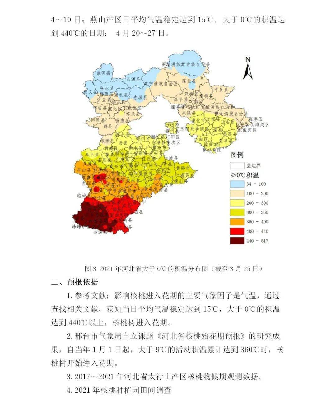 2021年预计河北省gdp_中行研究院 预计2021年中国GDP增长7.5(2)