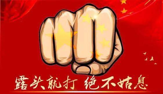 【仲宫】依法严厉打击丨村(社区)"两委" 换届反面典型案例选编(二)