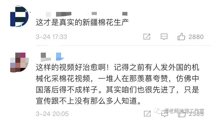 时事聚焦下架hm回应被指避重就轻耐克也爆上热搜新疆棉花中国自己还不