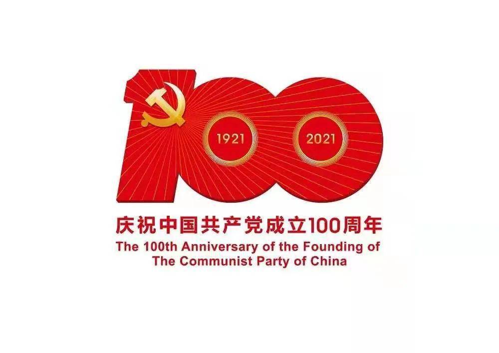 社会主义社会生产力标志 d784f27e3ab145f681b2358cb7d996d1.jpeg