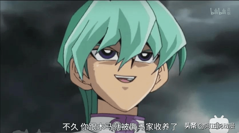 这个人物,从一个杂鱼反派逆袭为耀眼男二_海马