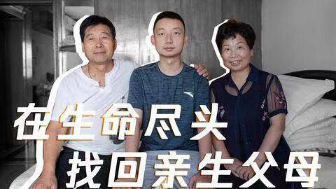 "错换人生28年"警方介入:真相出来之前,你别哭,她别笑
