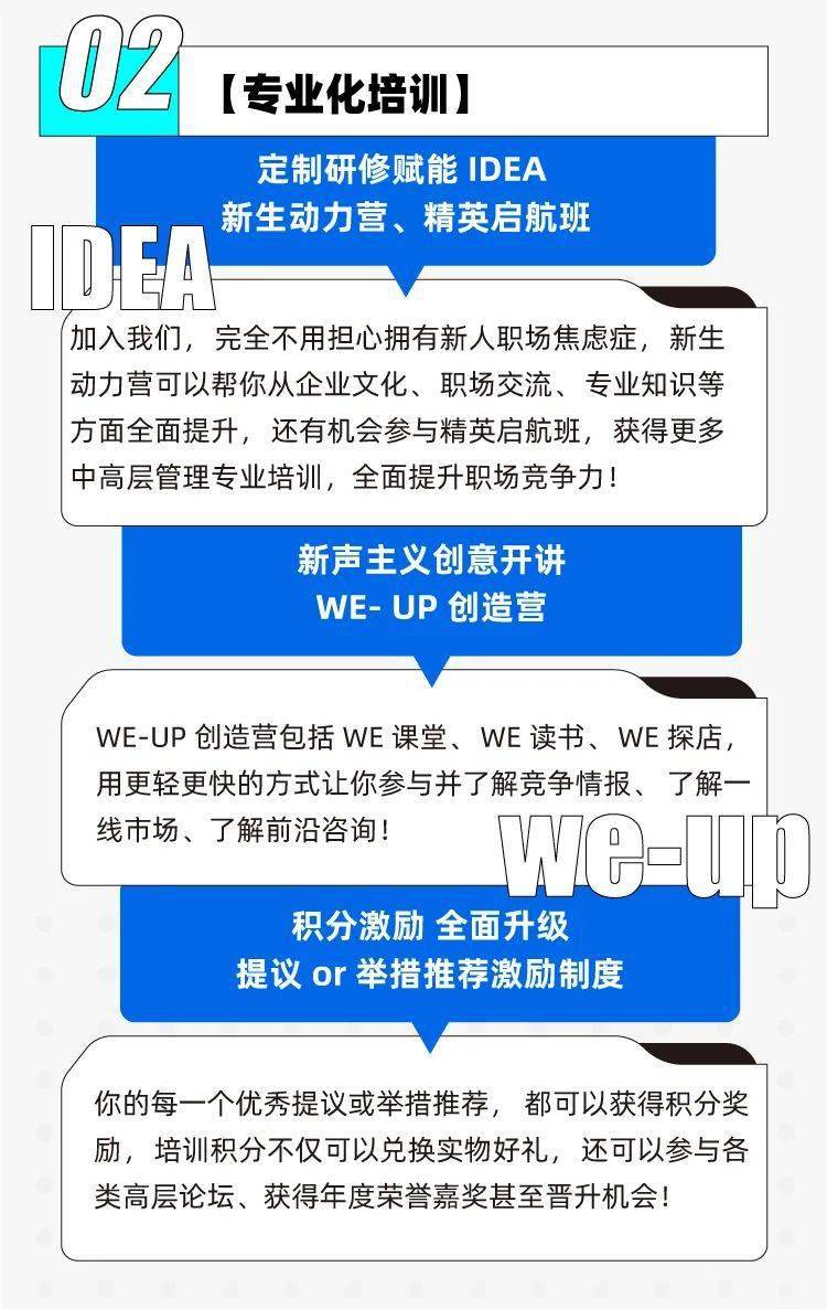 资管招聘_2017光大资管部三季度招聘启事(2)