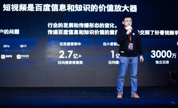 平台|从娱乐到“有用”，好看视频以视频知识图谱增强信息密度