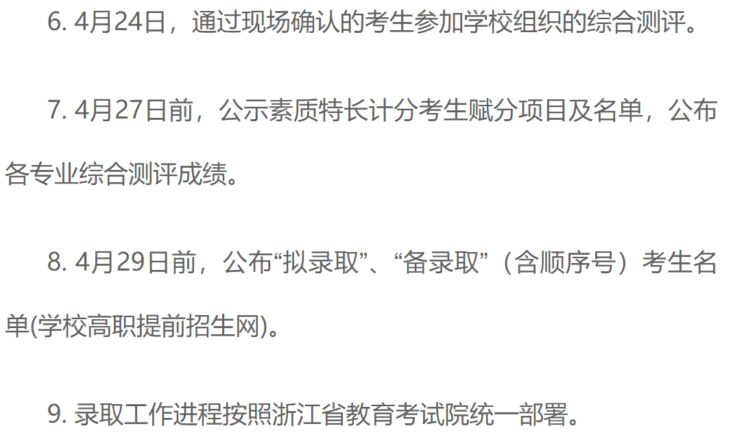浙江人口2021年_2021年浙江卫视舂节