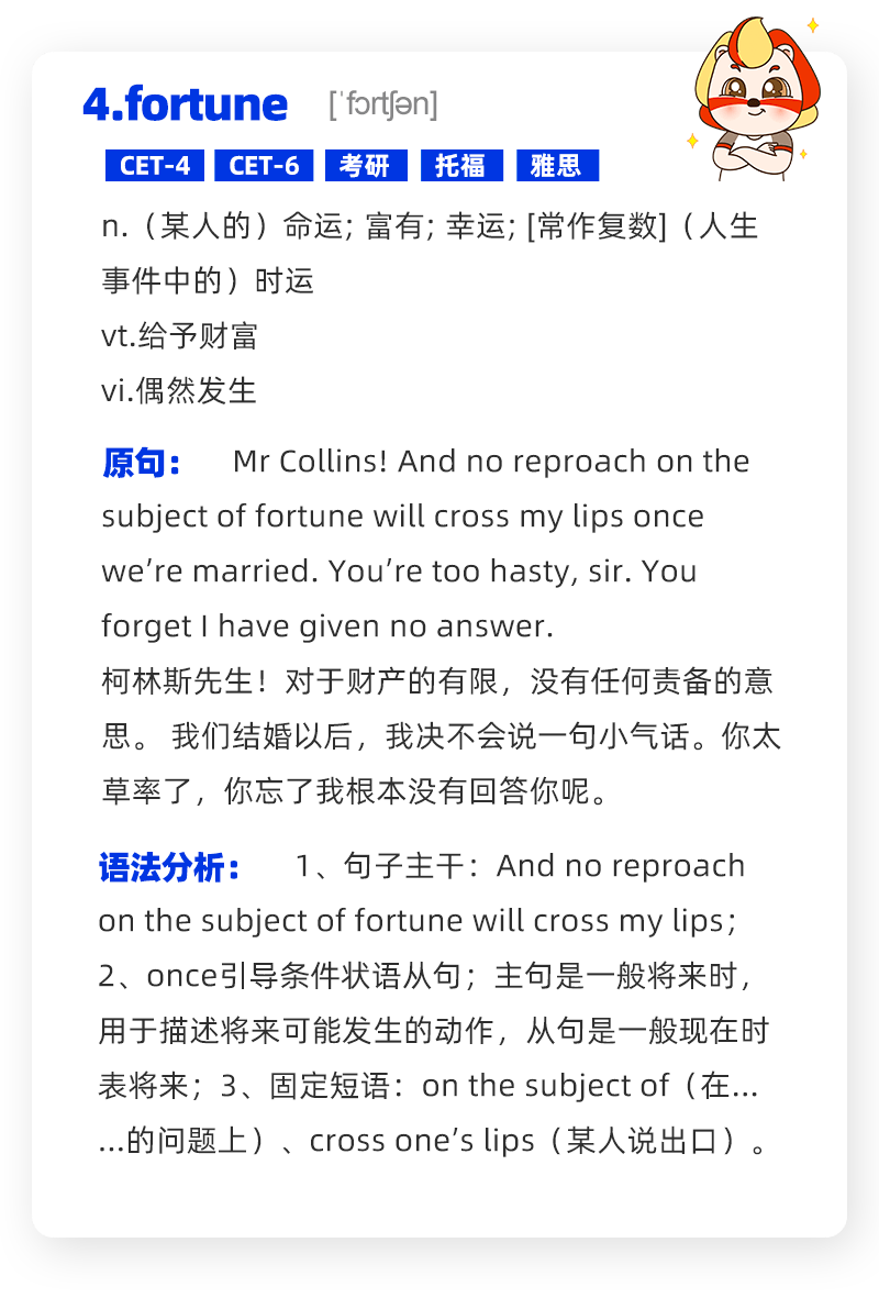 傲慢与偏见简谱_傲慢与偏见