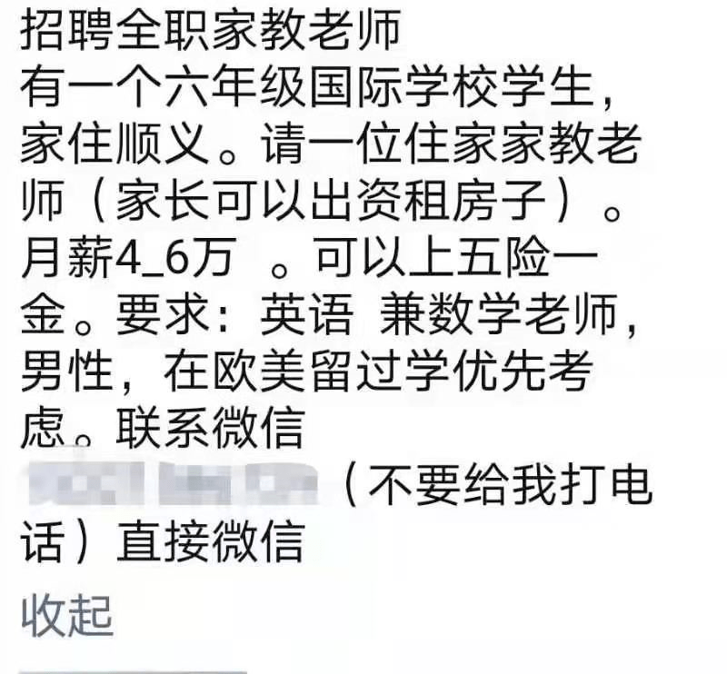 势什么什么挡的成语_成语故事图片(3)