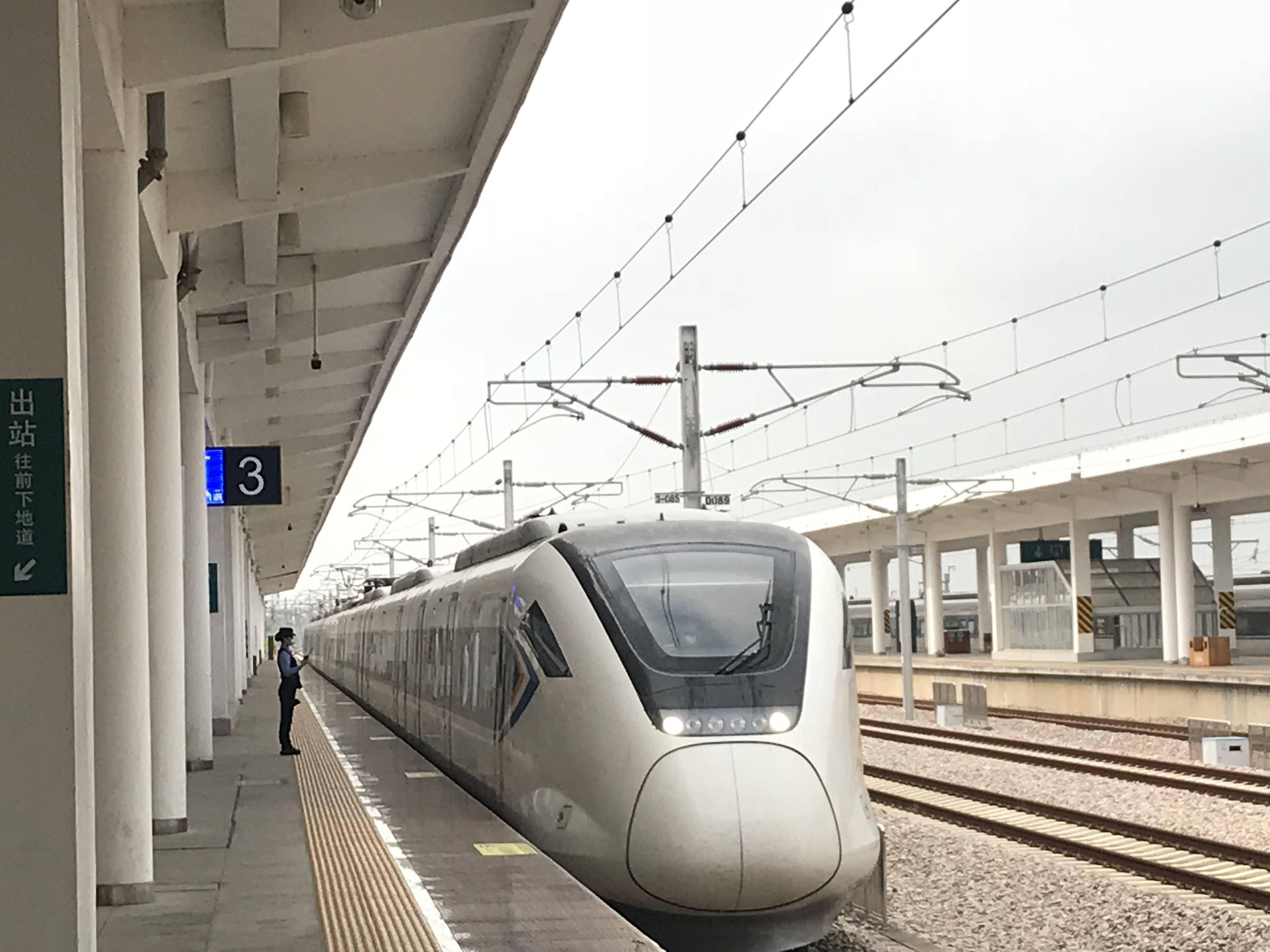 高铁湛江西站开通运营1000天累计发送旅客81955万人次