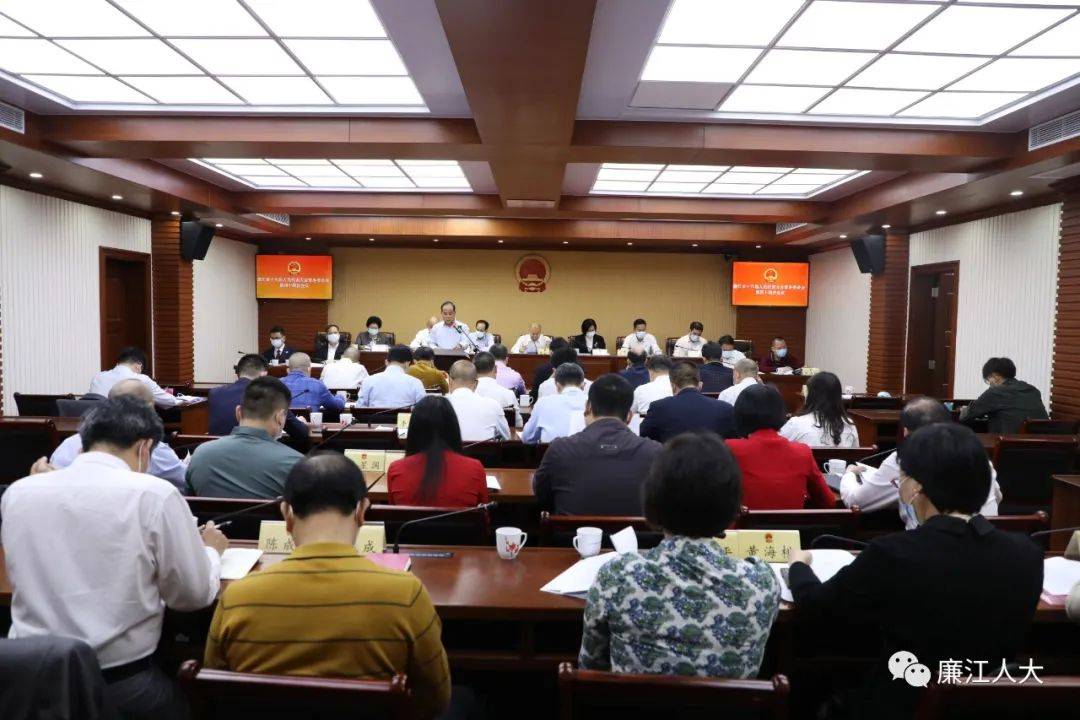 任命郭毕生同志为廉江市教育局局长