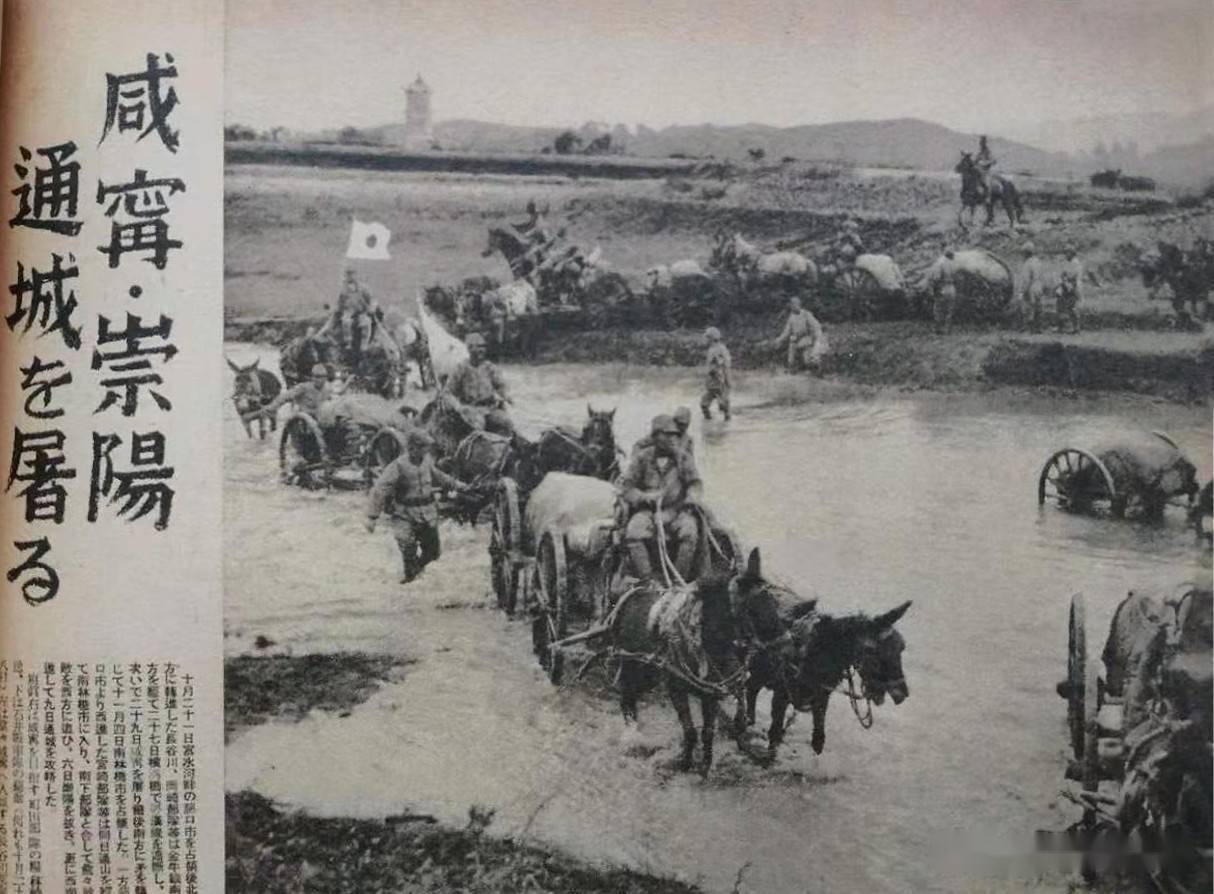 抗日第250期：80多年前，日军占领湖北咸宁古城的情形_手机搜狐网