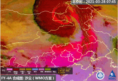 沙尘|沙尘滚滚而来！风云卫星俯瞰沙尘移动过程 蒙古气旋眼区清晰可见