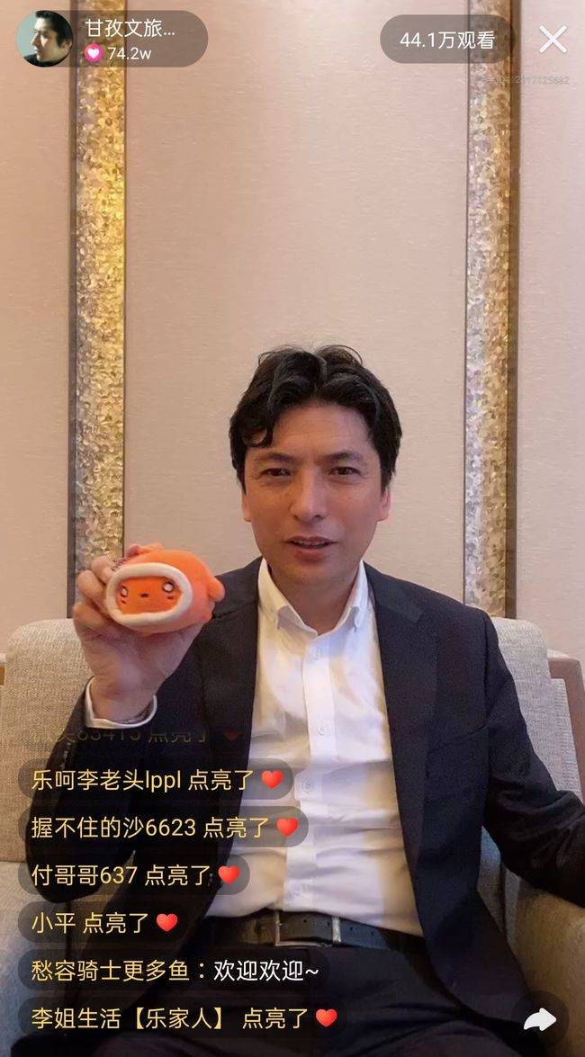 600多万人打call甘孜文旅局局长刘洪快手直播,圈粉靠颜值更靠才华