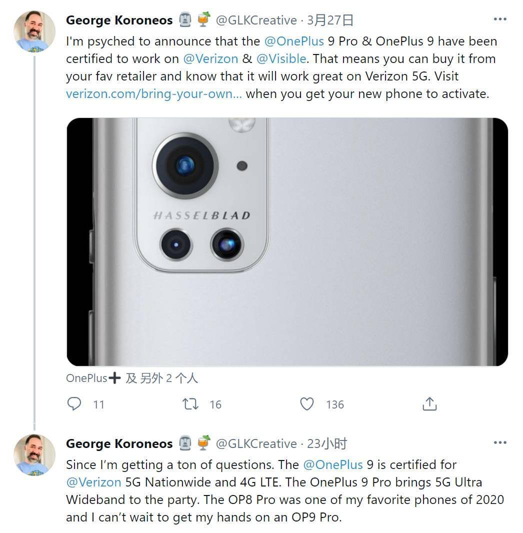 一加 9/Pro 可兼容美國 Verizon 5G 網路 科技 第2張