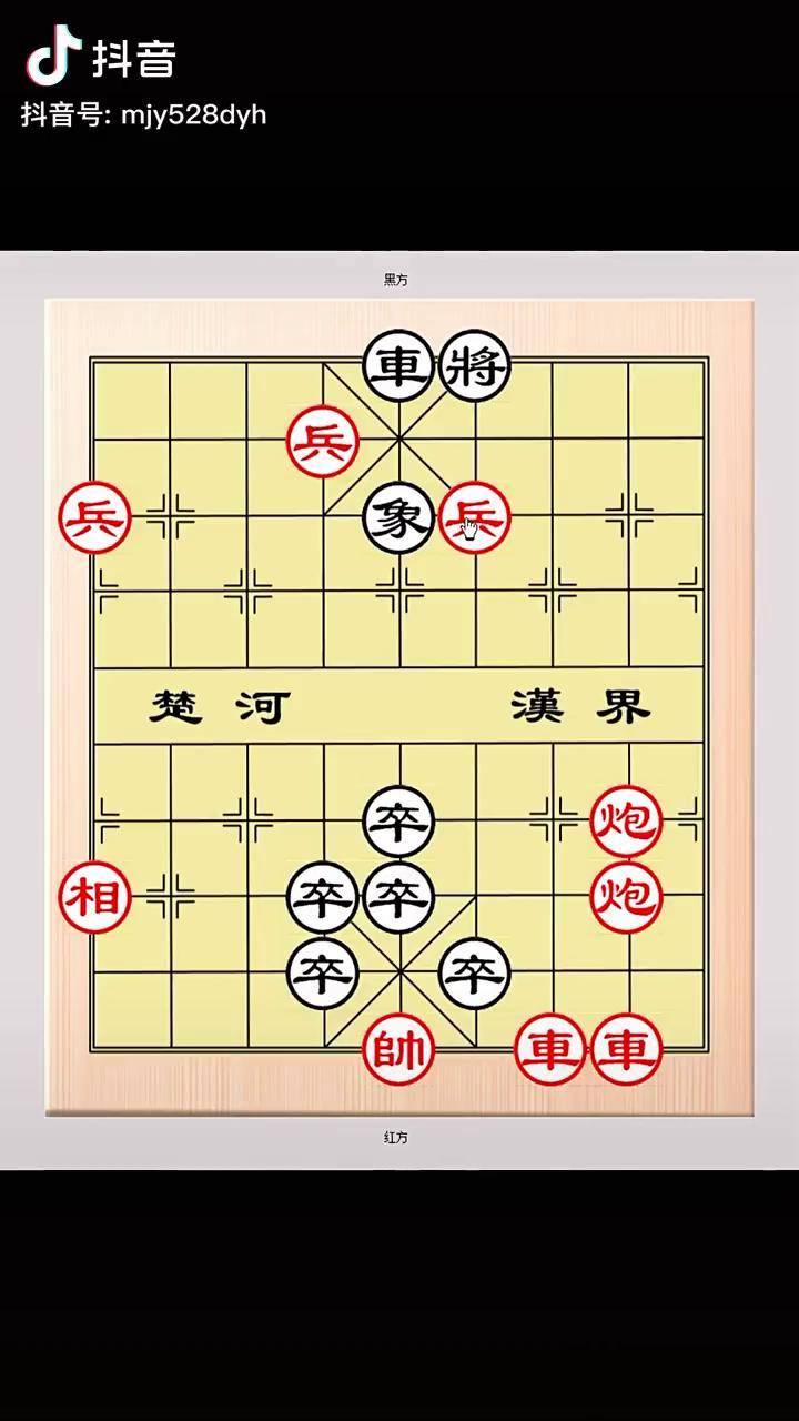 江湖殘局揭秘仿七星聚會江湖殘局騙局象棋