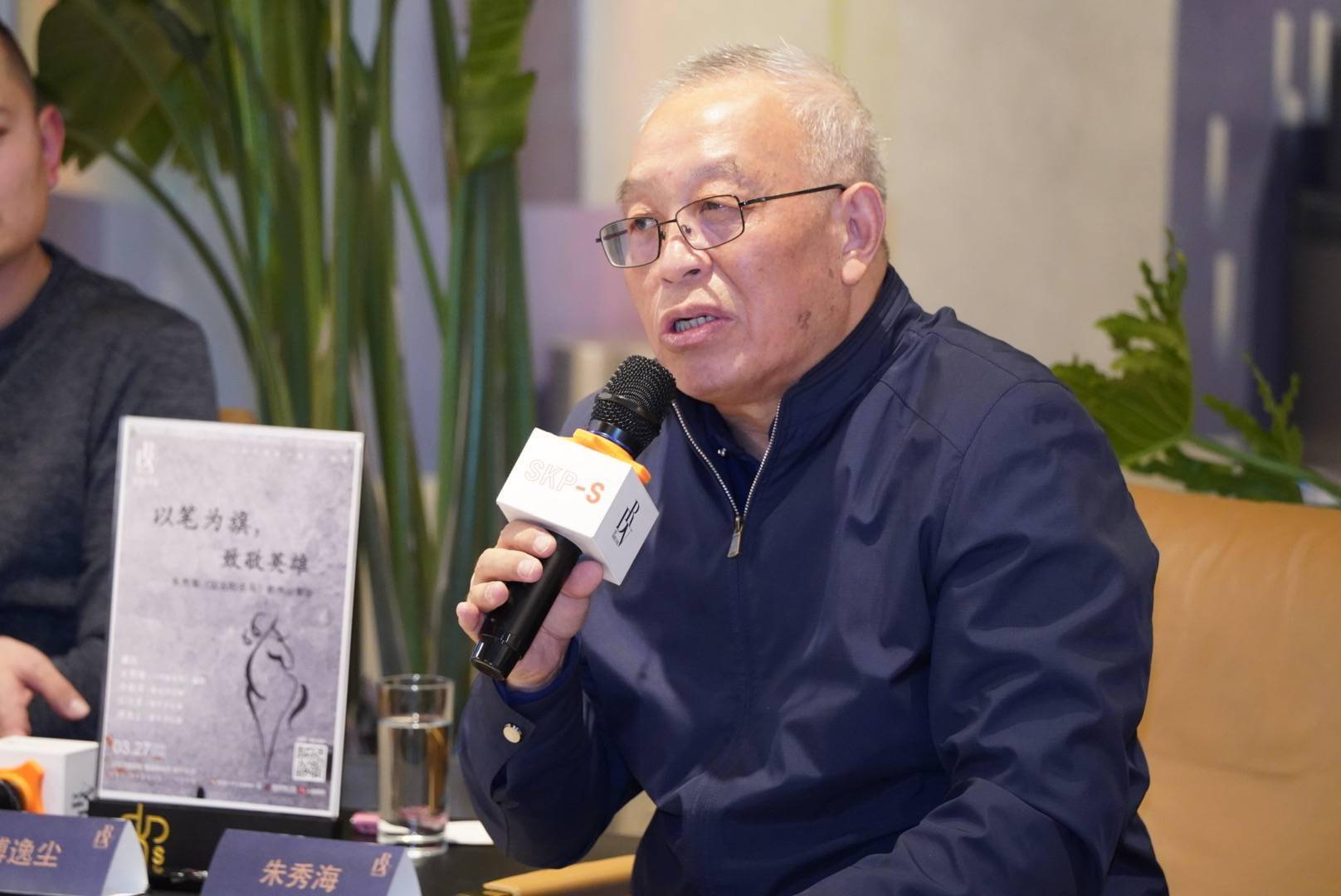 以笔为旗,致敬英雄,《远去的白马》讲述战争年代传奇故事_赵秀英