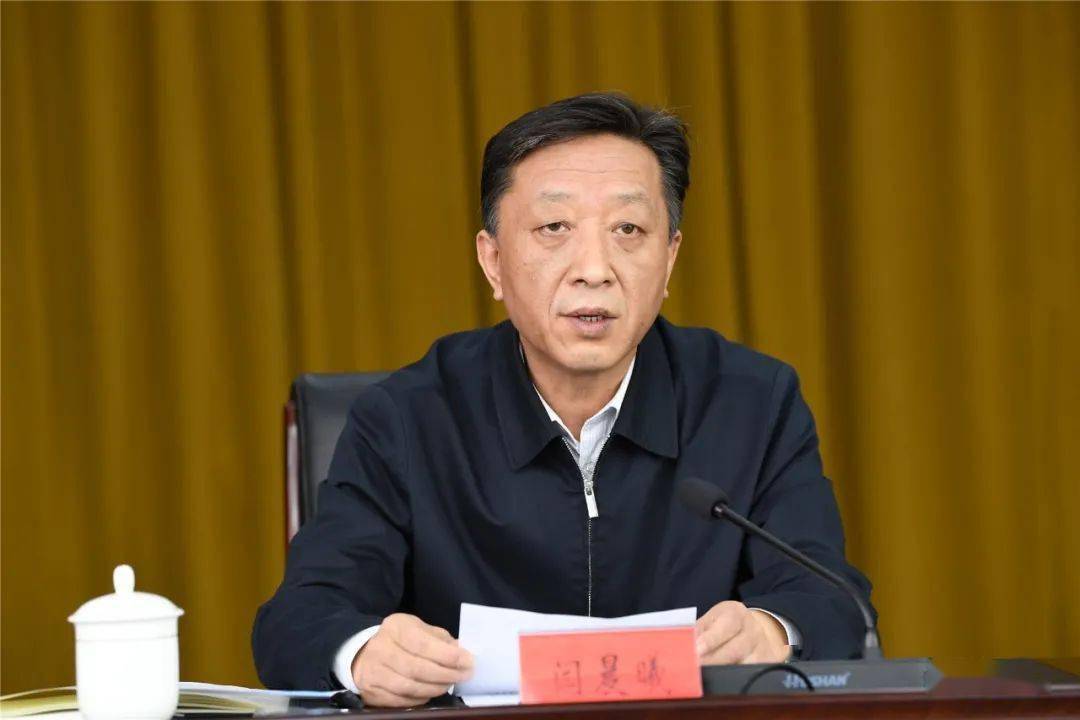 全市领导干部会议:市委主要领导调整_临汾