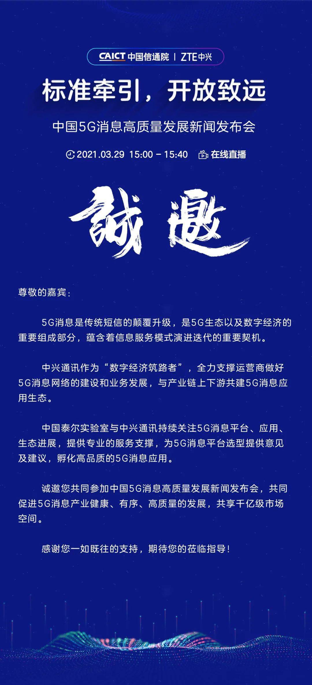 中国时事新闻最新消息 c8695d8505484506933fd16afe4ca190.jpeg