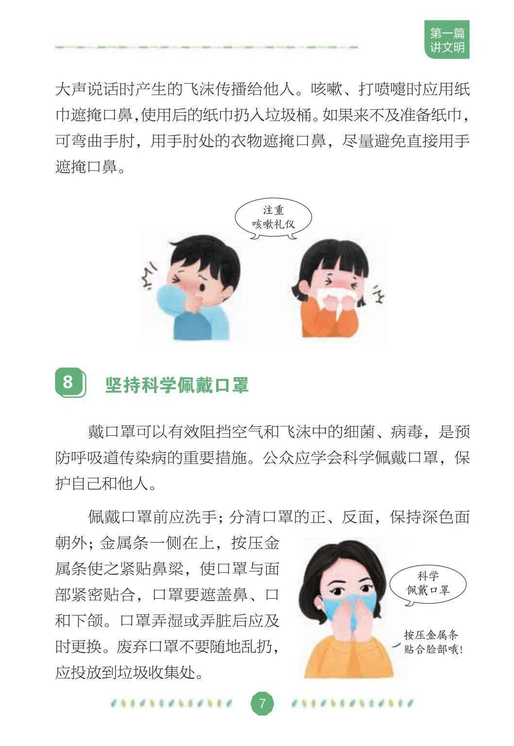 dac6b1ed31334a94b17de8f836e3f3f6.jpeg