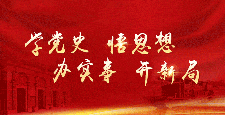学党史,这份简表值得收藏_中共