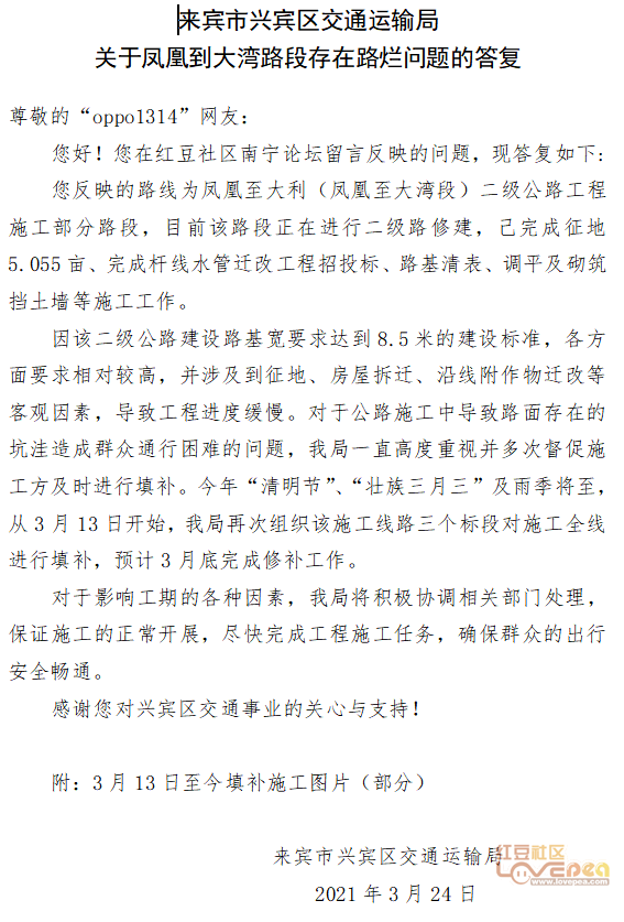 迟迟简谱_薛之谦迟迟简谱(2)