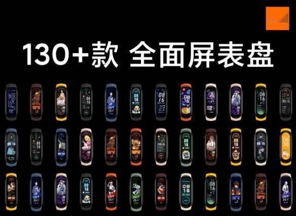 999！小米路由器，小米手環6發布：設電競專屬5G頻段 科技 第5張