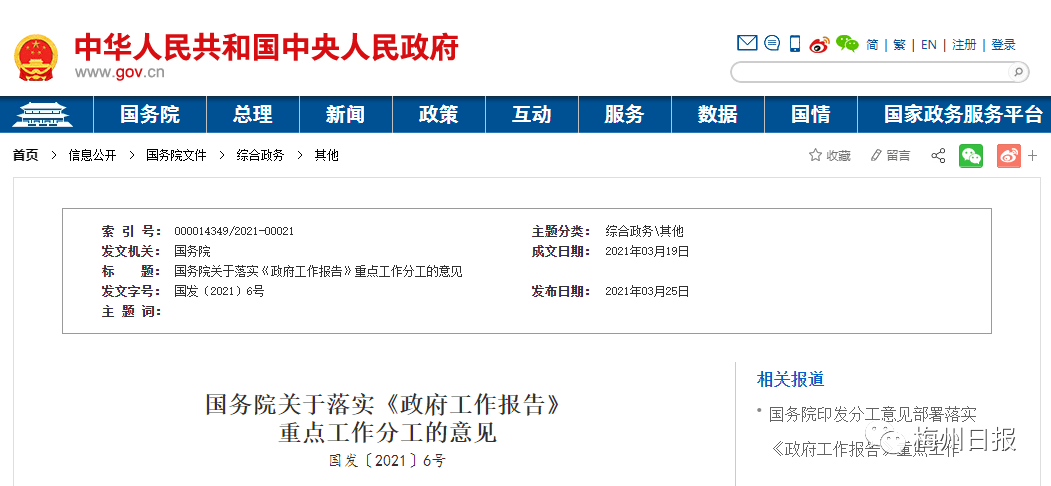 湛江市人口健康信息平台监理_湛江市第二中学图片(2)