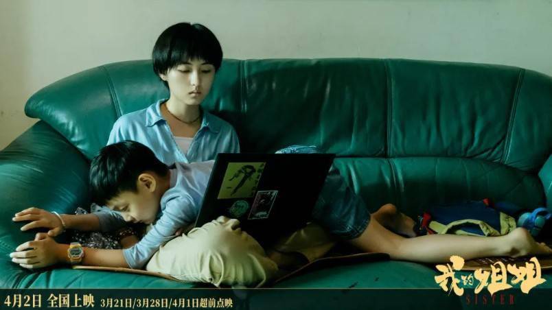 事业粉的狂欢！张子枫2021年有4部电影待上映