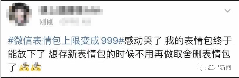 岑杰|【围观】微信又更新！网友：终于等到了