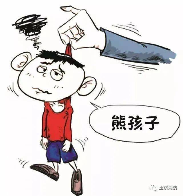 中小学教育日与熊孩子斗智斗勇