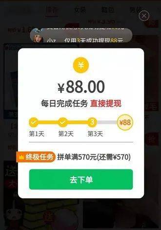 怎么赚钱真实视频 d68572307a654e66aa779b266f26d0fa.jpeg