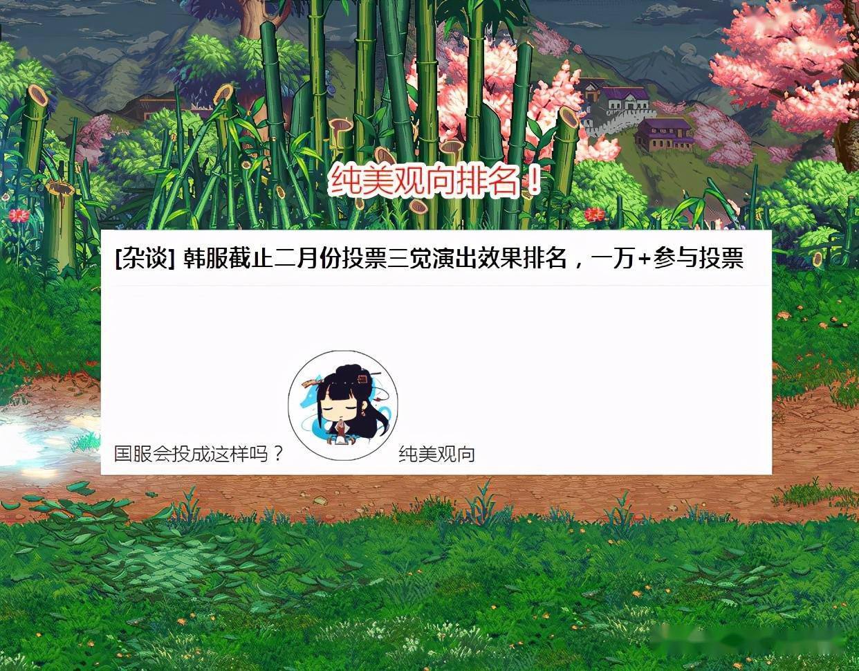 dnf二觉职业排行_DNF:全职业3觉外观排名!剑帝问鼎第二,男鬼剑士未挤进前十