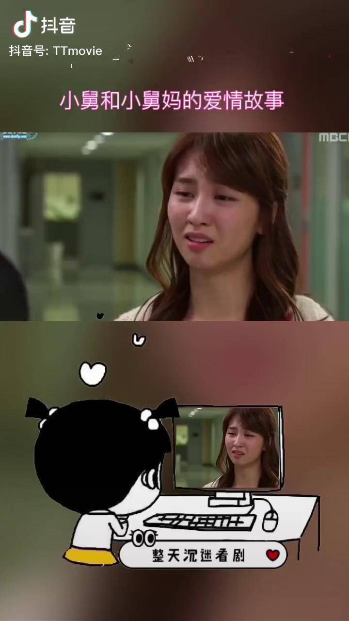 短腿的反击里最爱的一对恋爱朴河宣