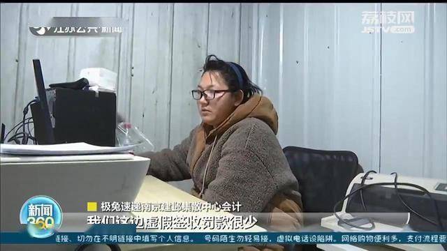 极兔快递老总_极兔快递图片