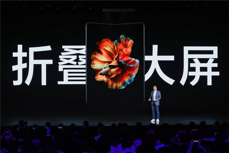 芯片|小米折叠屏手机小米MIX FOLD发布：搭载自研澎湃C1芯片 售9999元起