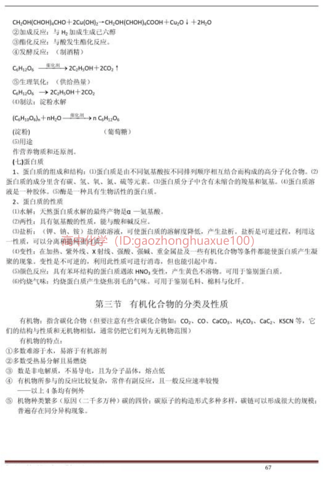 3ceff6b552e94330a5ec4d0cd32fbab7.png