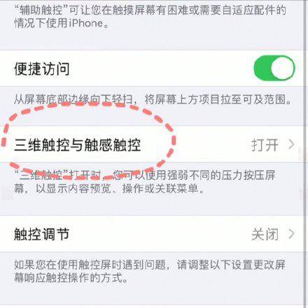 原來iPhone可以稱重：怎麼樣操作？究竟怎麼回事？真相了！原來是這樣！ 科技 第3張