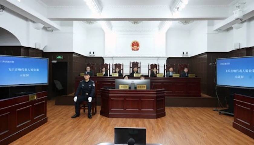 上海金融法院开庭审理ST飞乐索赔案：涉诉金额