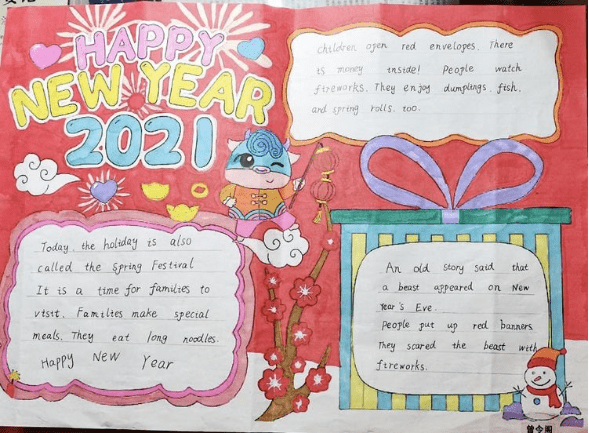 盘点最美作业用英语表达中国年基于核心素养下的英语作业设计案例来了