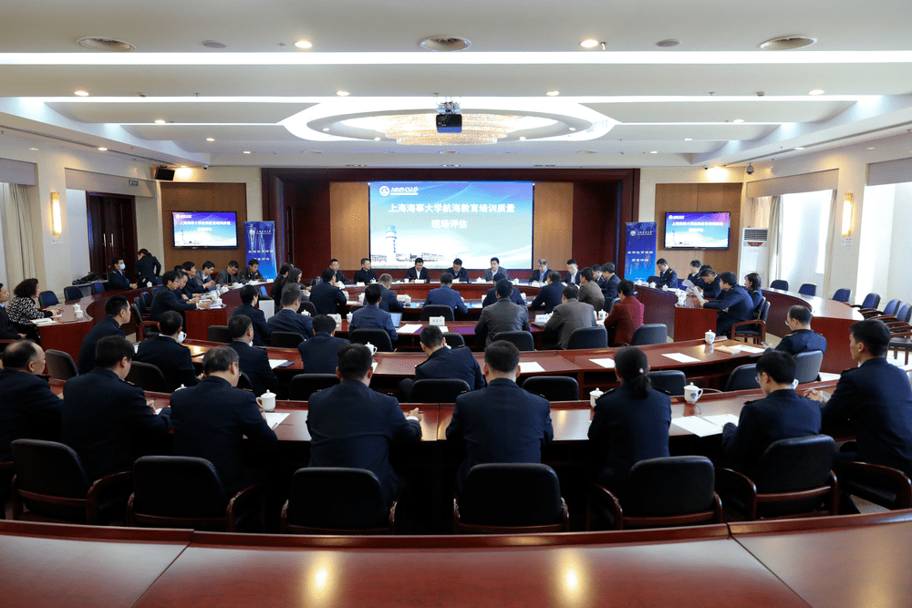 组刘功臣等一行10人对上海海事大学进行了航海教育培训质量现场评估