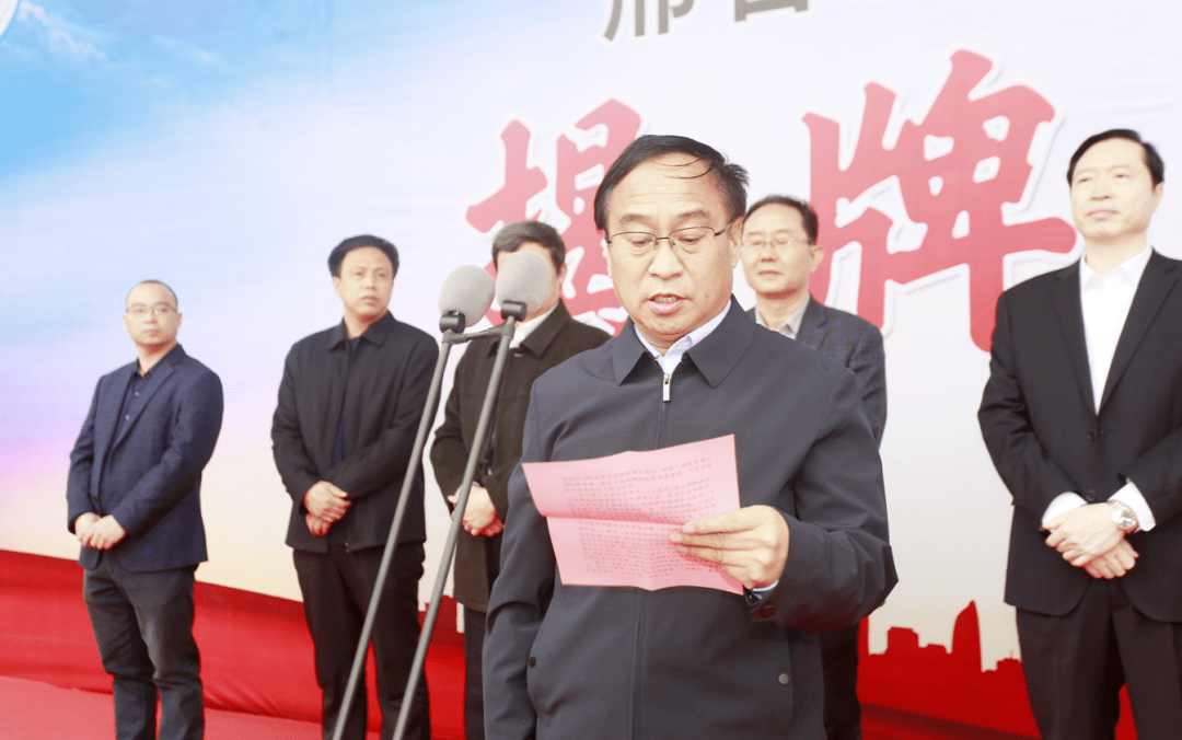 孙保祥,华北理工大学医学部主任刘刚,华北理工大学中医学院院长李继安