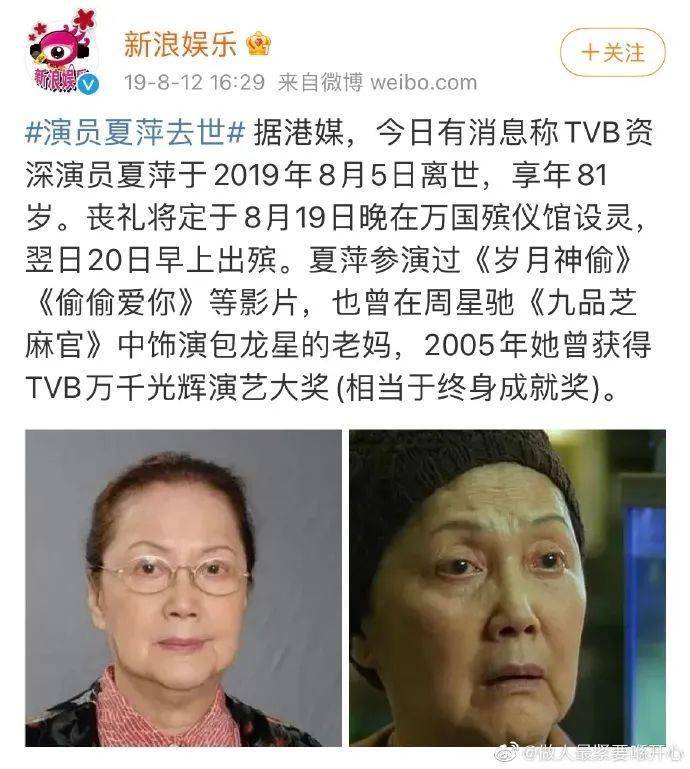 吴孟达廖启智接连离世香港影视再现辉煌已成奢望