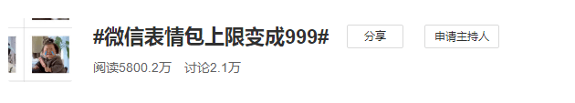 微信終於又更新啦！這個新功能珠海人等了10年！！ 科技 第5張