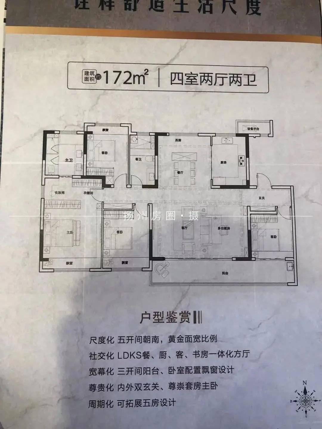 热度升级!2021年扬州37家纯新盘扎堆入市!新一轮博弈即将开始!_地块