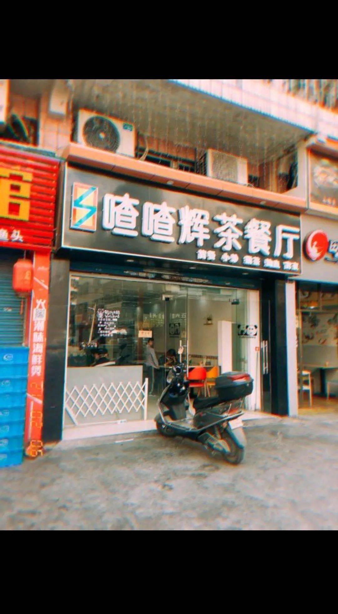 "谐音梗店铺名大赛 这是什么取名鬼才!