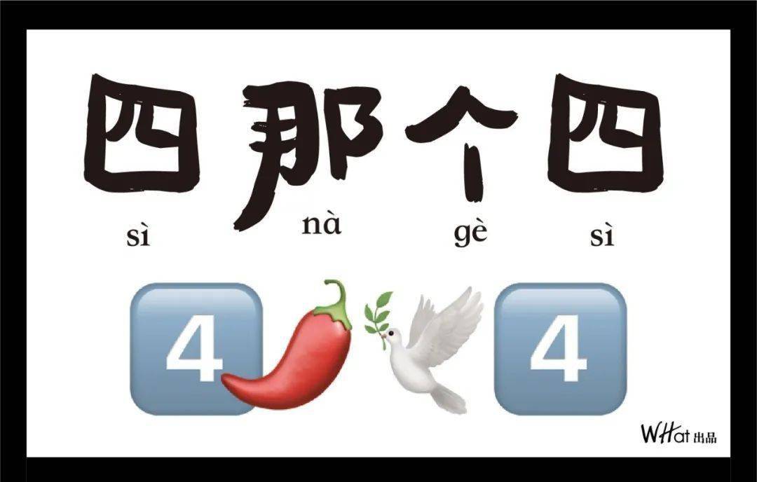 这里是武汉从武汉话开始认识它